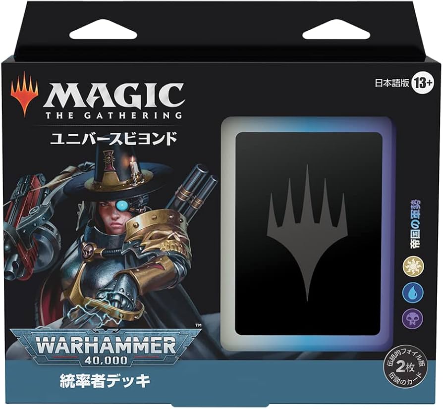 Amazon.co.jp: マジック:ザ・ギャザリング 統率者デッキ:ウォー