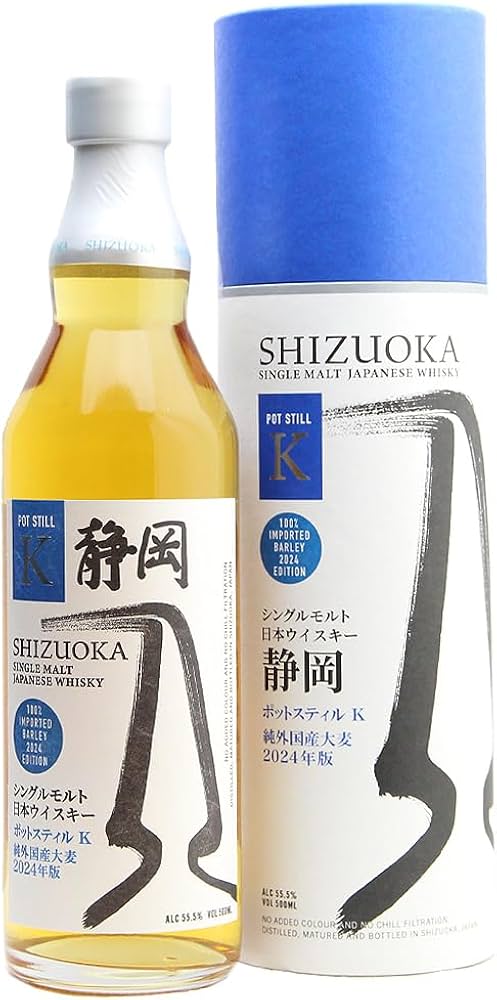 Amazon.co.jp: ガイアフロー シングルモルト日本ウイスキー 静岡