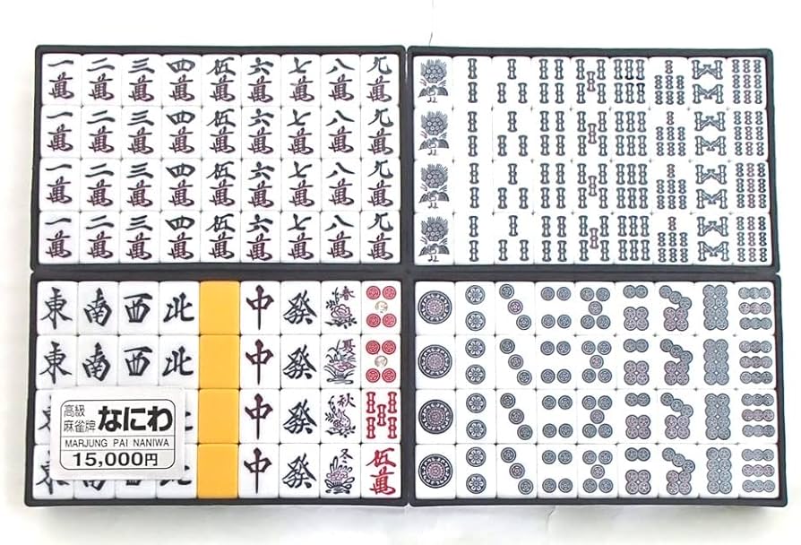 Amazon.co.jp: 手打ち麻雀牌セット 標準サイズの普及麻雀牌なにわ