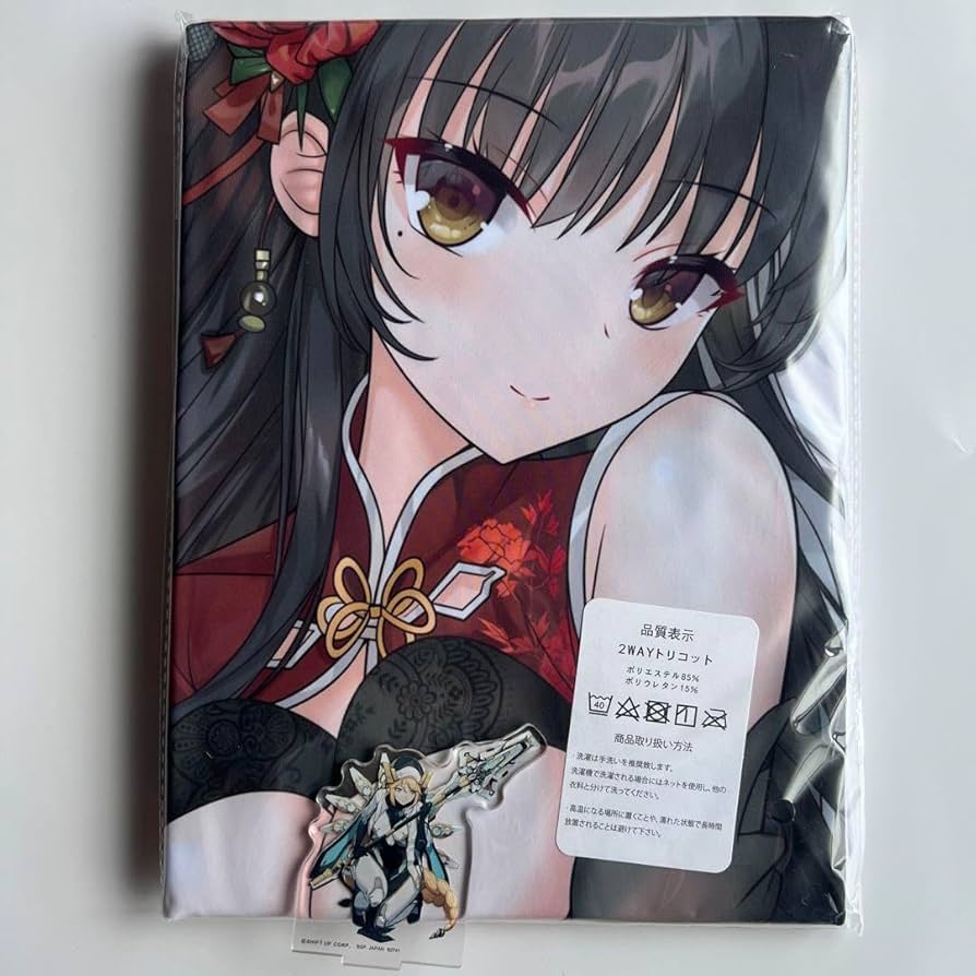 ゆずソフト 喫茶ステラと死神の蝶 四季ナツメ 抱き枕カバー