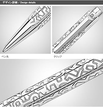 Amazon | CARAN D'ACHE カランダッシュ ボールペン 油性 エクリドール