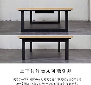 Amazon | LOWYA ロウヤ こたつテーブル ヒーター 長方形 木目調 国産