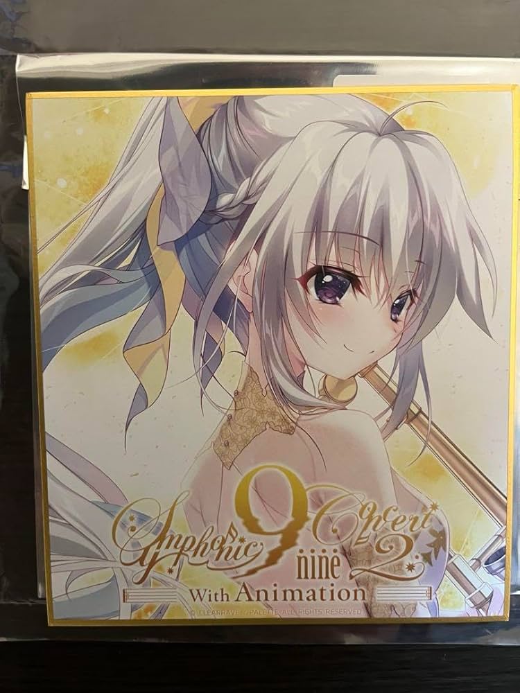 9-nine- Symphonic Concert2 限定グッズ