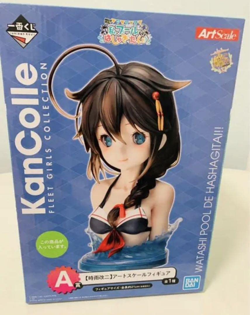 時雨改二 A賞 アートスケールフィギュア 「一番くじ」 Amazon.co.jp