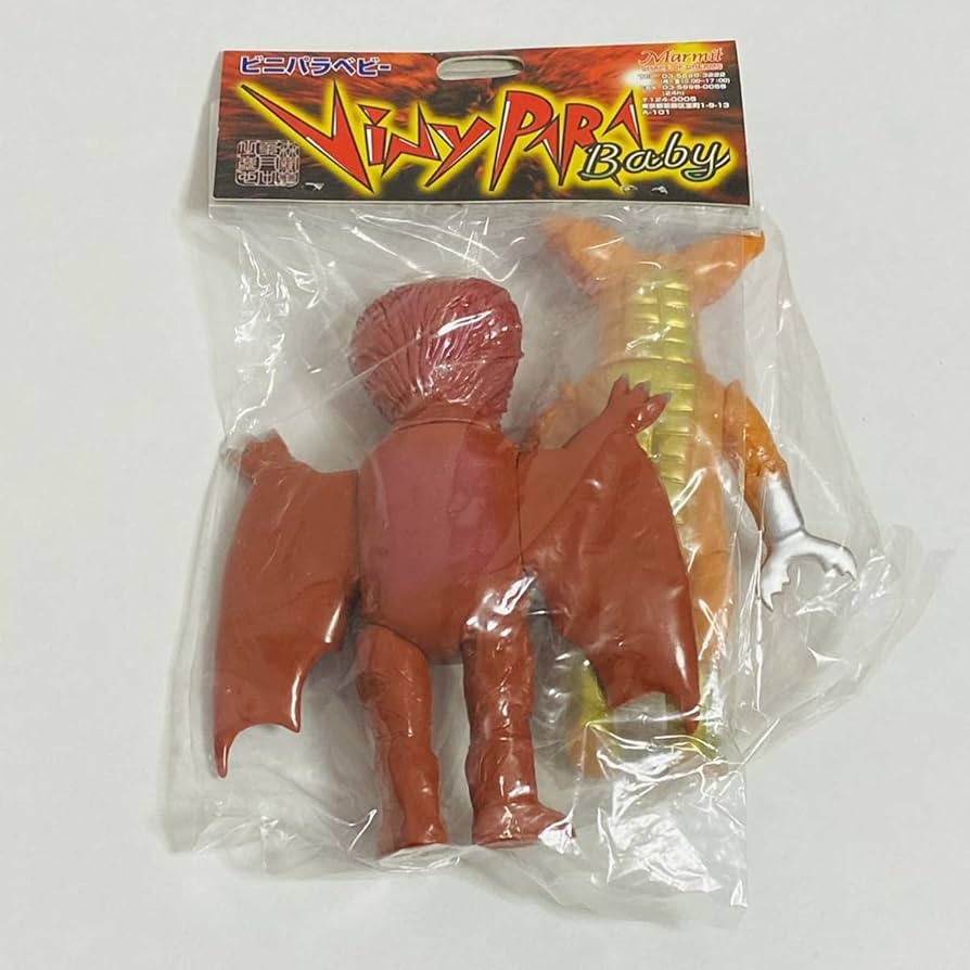 バンデルジャイアント「キャプテンウルトラ」（マーミット）ビニール