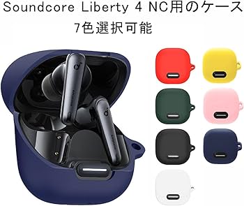 Amazon | KOMININA Anker Soundcore Liberty 4 NC 用 ケース