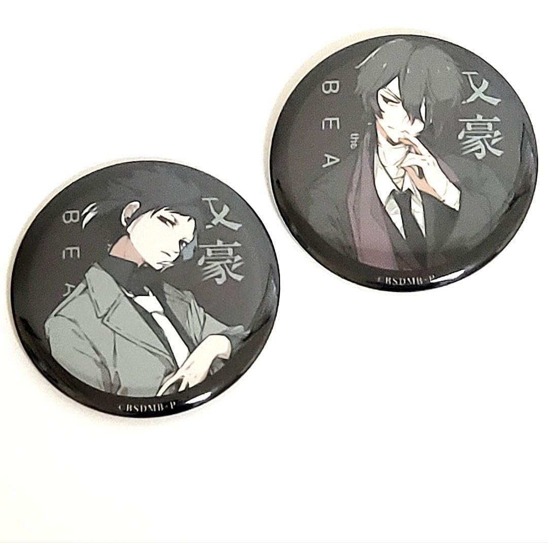 コレクション 文豪ストレイドッグス BEAST 入場者特典 缶バッジ 太宰治