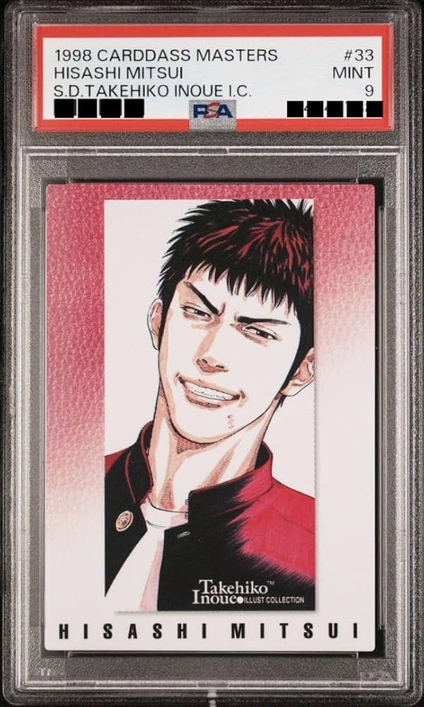 スラムダンクカードダス マスターズ33番 【公式通販】