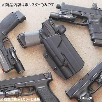 Amazon.co.jp: 国内製造品 六七五 グロック 17 19 X300U ライト 専用