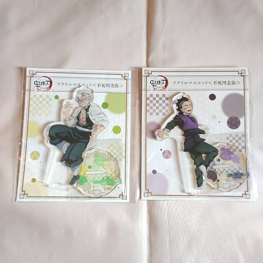 Amazon.co.jp: 鬼 滅 全集中展 アクスタ 不死川 実弥 玄弥 アクリル