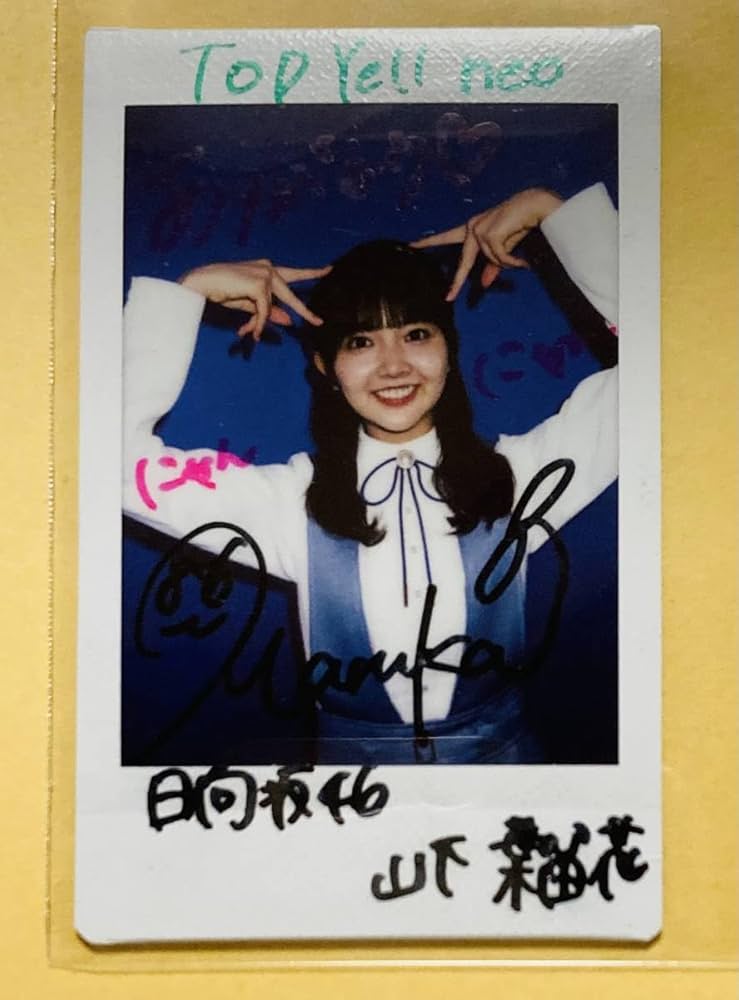 日向坂46 宮地すみれ 直筆サインチェキ 日向坂46 サイン入りチェキ