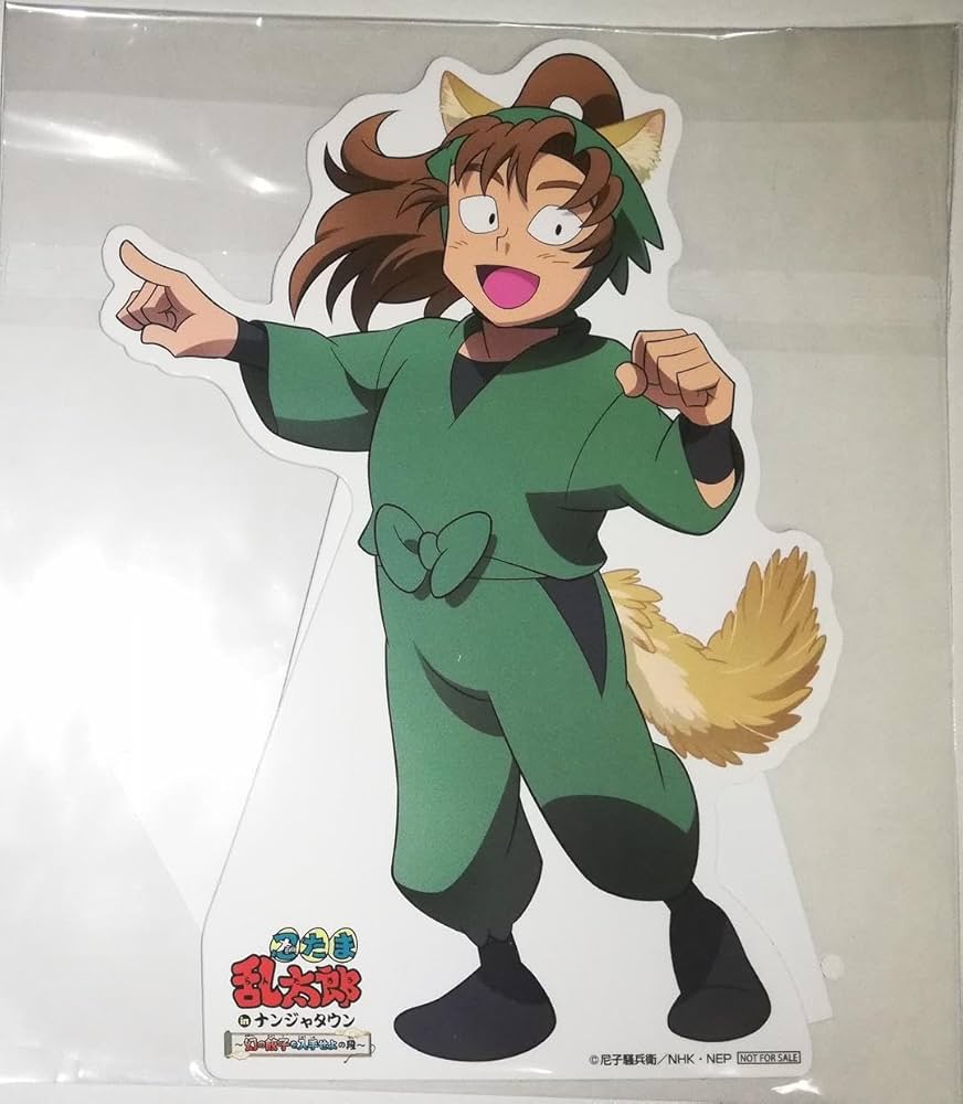 忍たま乱太郎 スナップマイド2 善法寺伊作 食満留三郎 六年は 善法寺