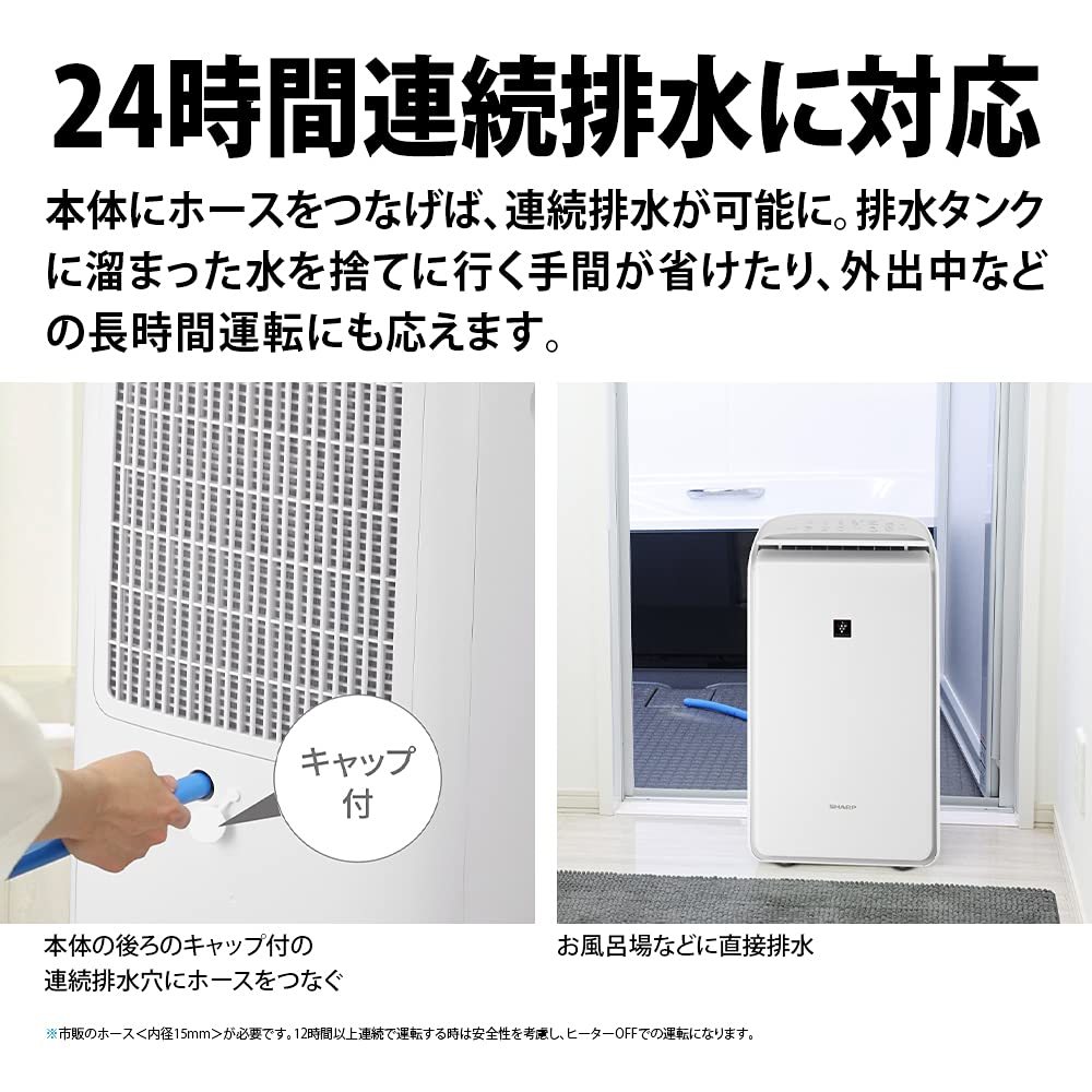 Amazon | シャープ ハイブリッド除湿機 衣類乾燥 12L プラズマ