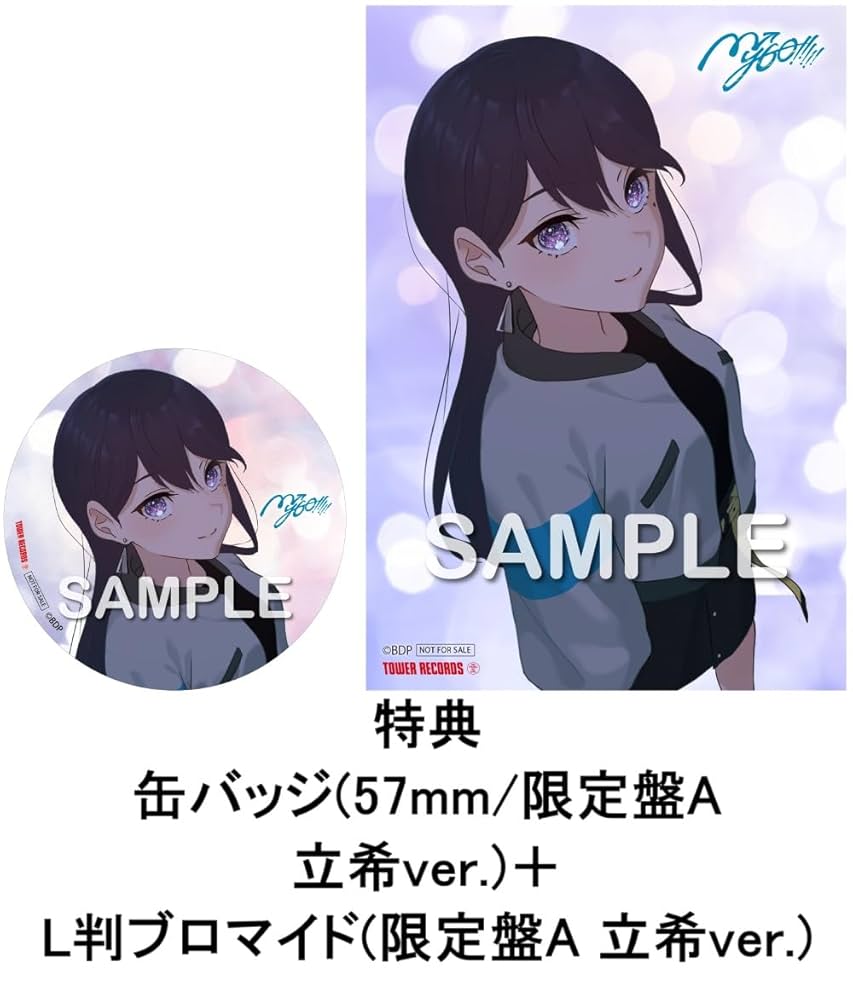 立希サイン3種コンプ】MyGO!!!!! 跡暖空 椎名立希 サイン入り3種