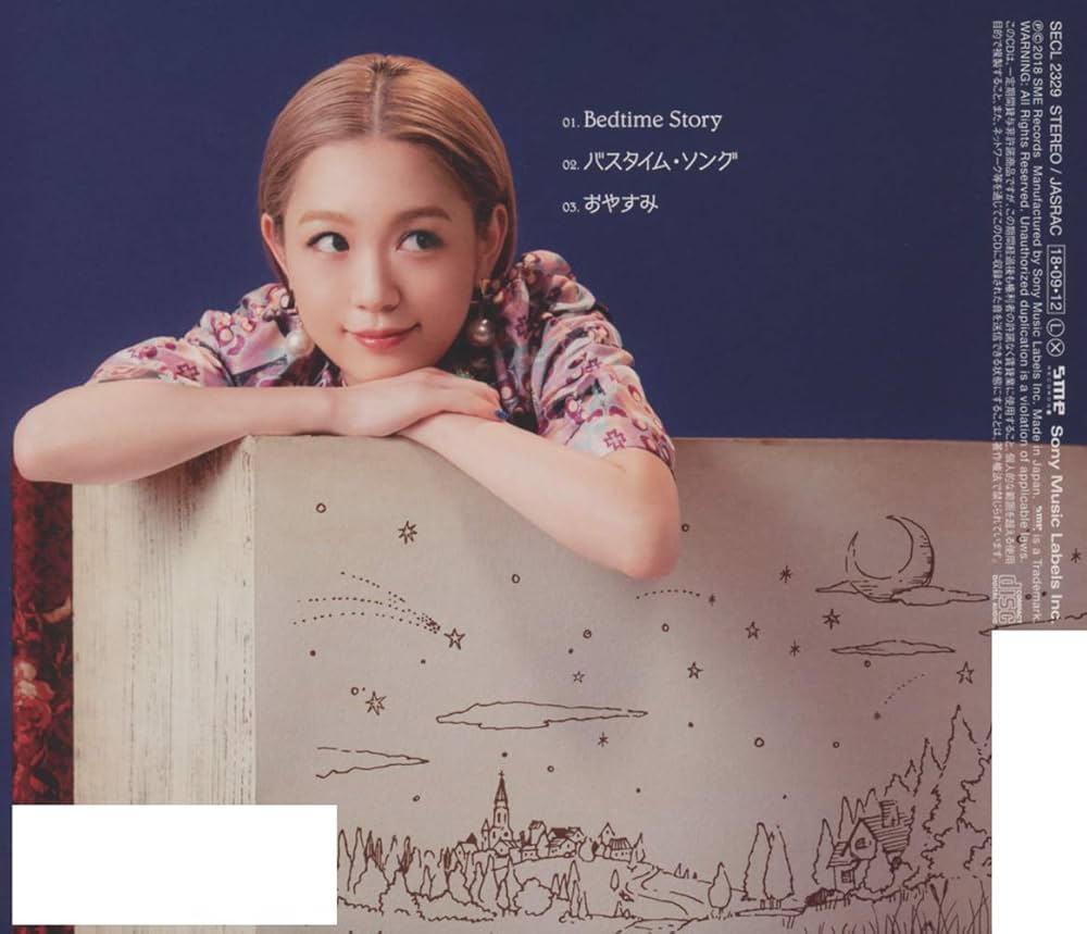 Amazon.co.jp: Bedtime Story: ミュージック