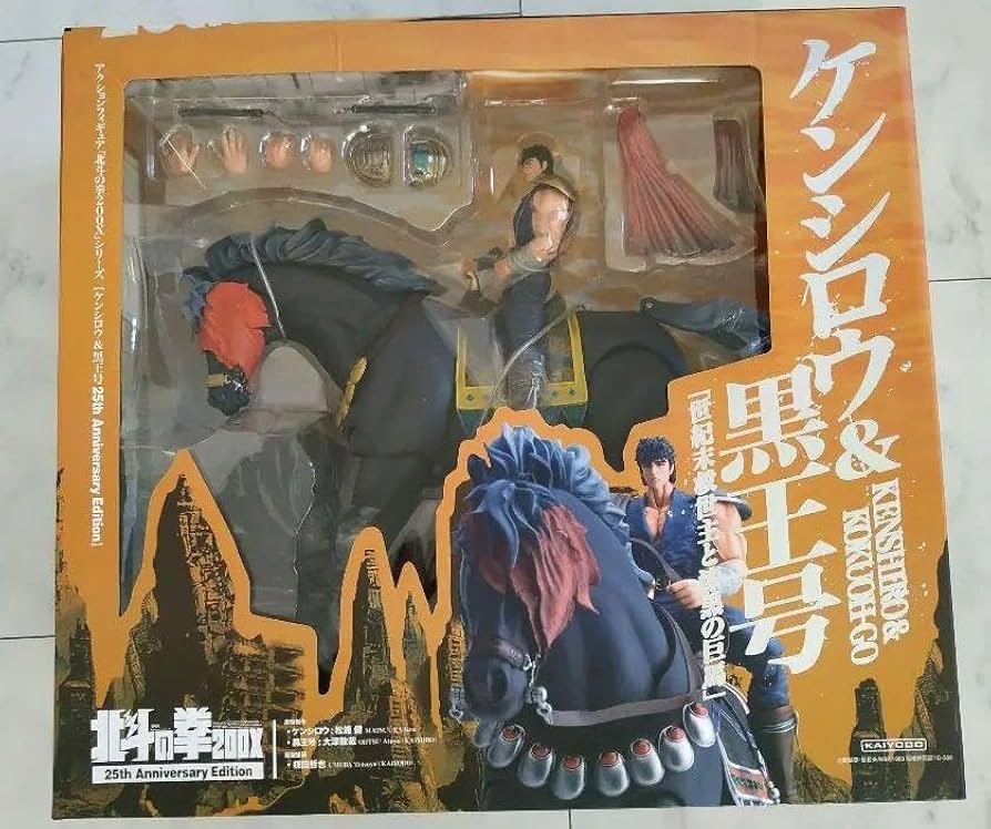 北斗の拳 200X ケンシロウ & 黒王号 海洋堂 海洋堂 北斗の拳 200X