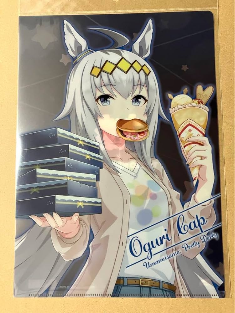 Amazon.co.jp: オグリキャップ ウマ娘 クリアファイル メガイルミ 限定