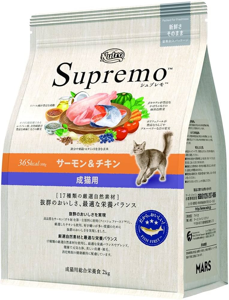 ニュートロシュプレモ成猫用（チキン&サーモン）3kg×4袋最新Newパック