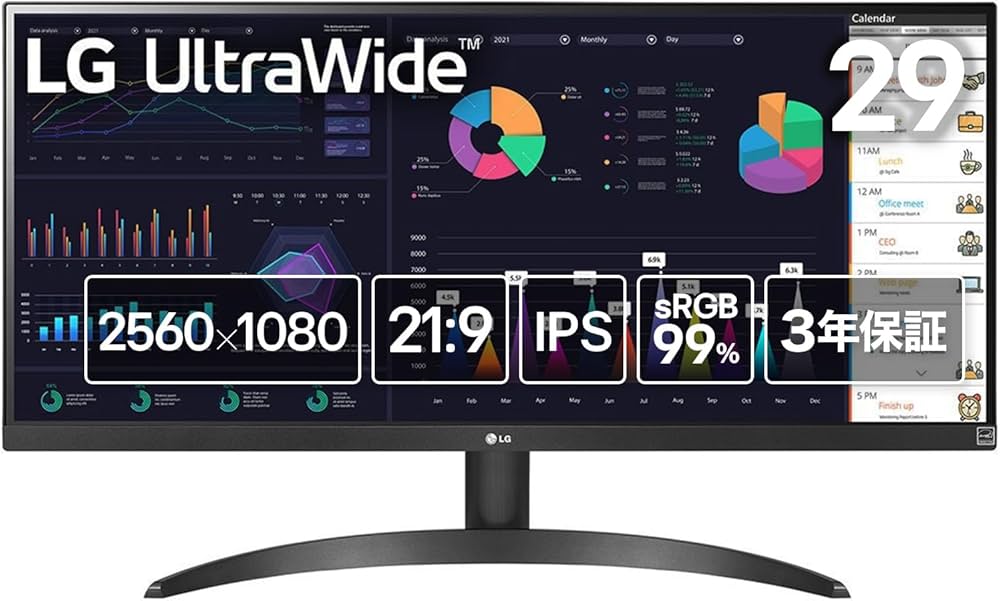 LG 29インチ ウルトラワイドモニター 29WL500-B LG 29WL500-B ウルトラ