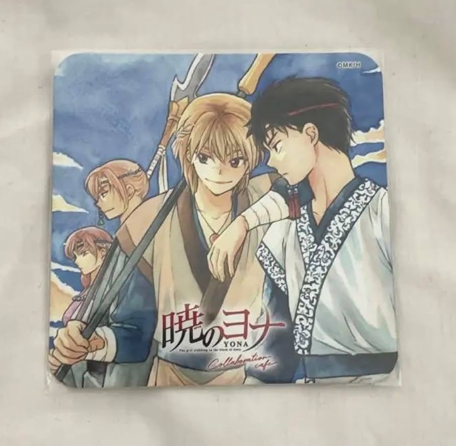 Amazon.co.jp: 暁のヨナ コラボカフェ コースター 特典 水の部族 テウ