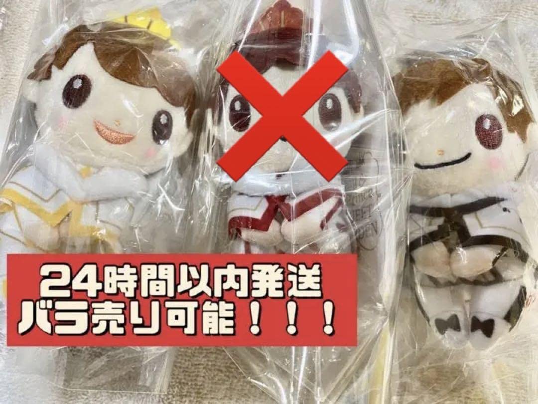 新品未開封】King＆Prince ちょっこりさん 6人セット King & Prince