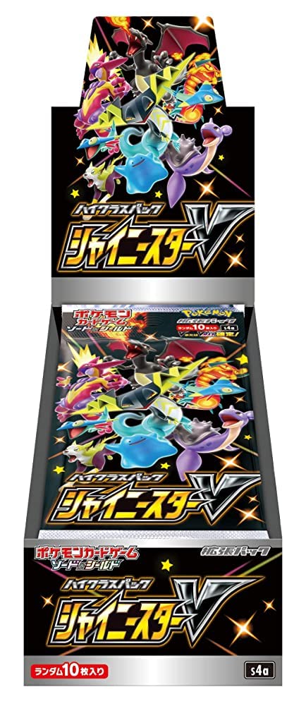 Amazon.co.jp: ポケモンカードゲーム ソード＆シールド ハイクラス
