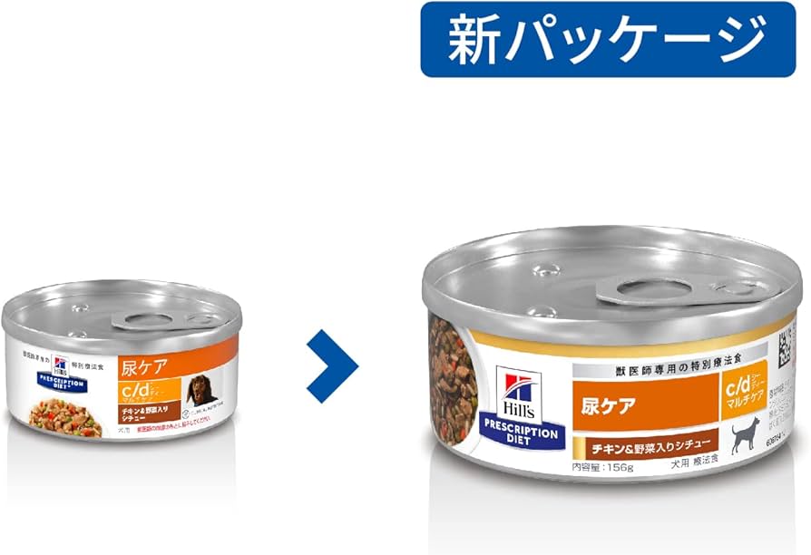 Amazon.co.jp: プリスクリプション・ダイエット ヒルズ プリスク