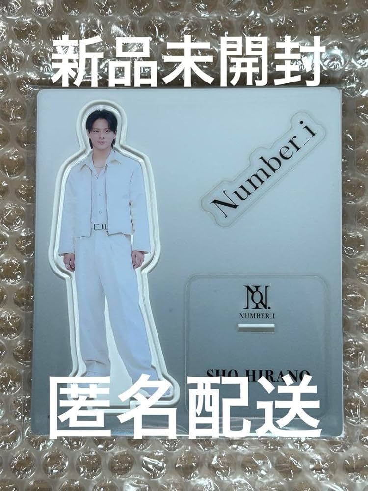 King&Prince SWEET GARDEN 平野紫耀くん アクリルスタンド 平野紫耀