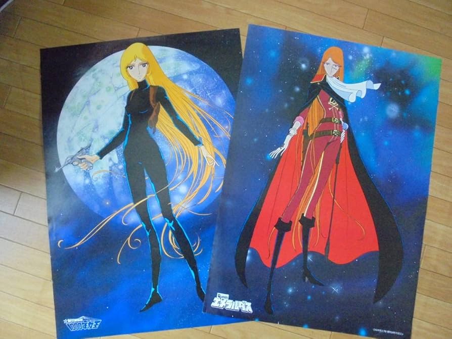 Amazon.co.jp: エメラルダス1000年女王 松本零士アニメポスター 2枚