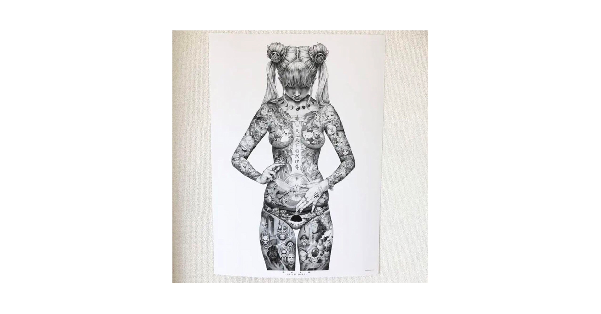 SHOHEI OTOMO 平成聖母 A2サイズ ポスター 大友昇平 Amazon.co.jp