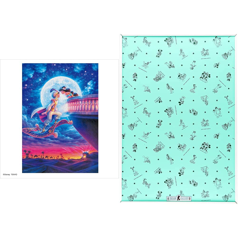 るり様 1000ピース パズル 6品セット るり様 1000ピース パズル 6品セット