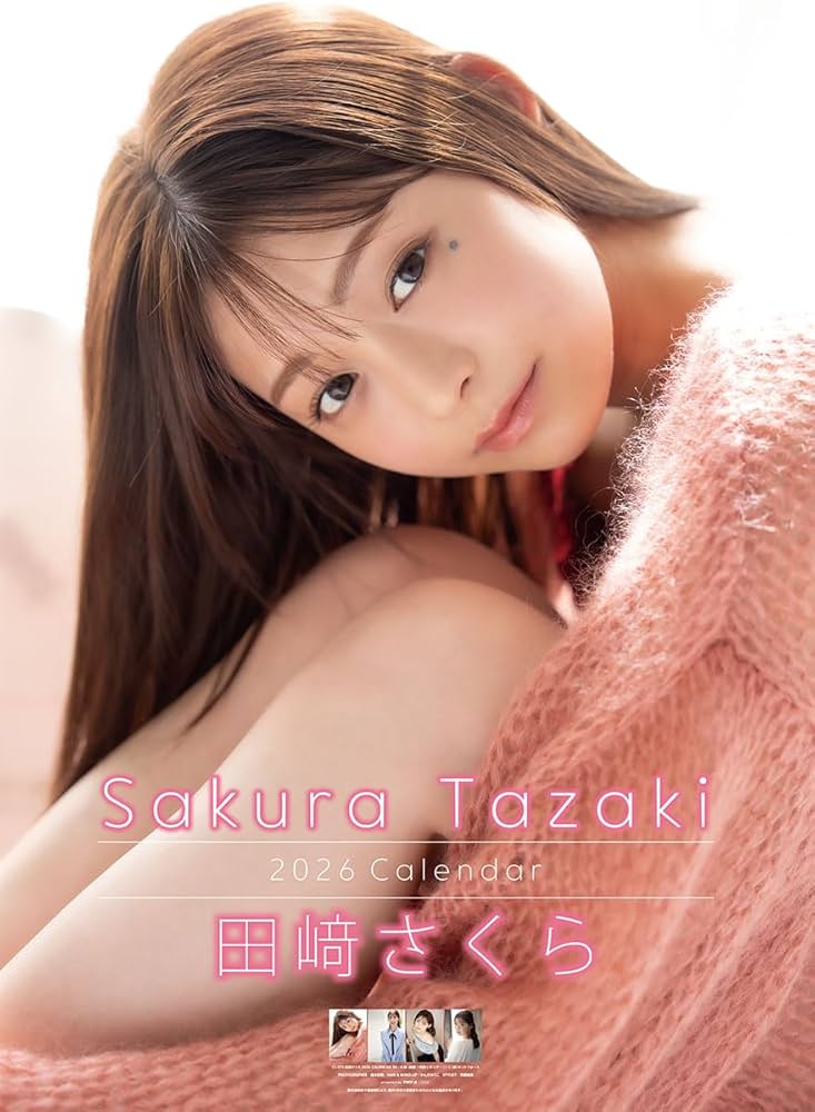 2月21日までにお届け amazonの質問です - 2月8日までにお届けと書いて