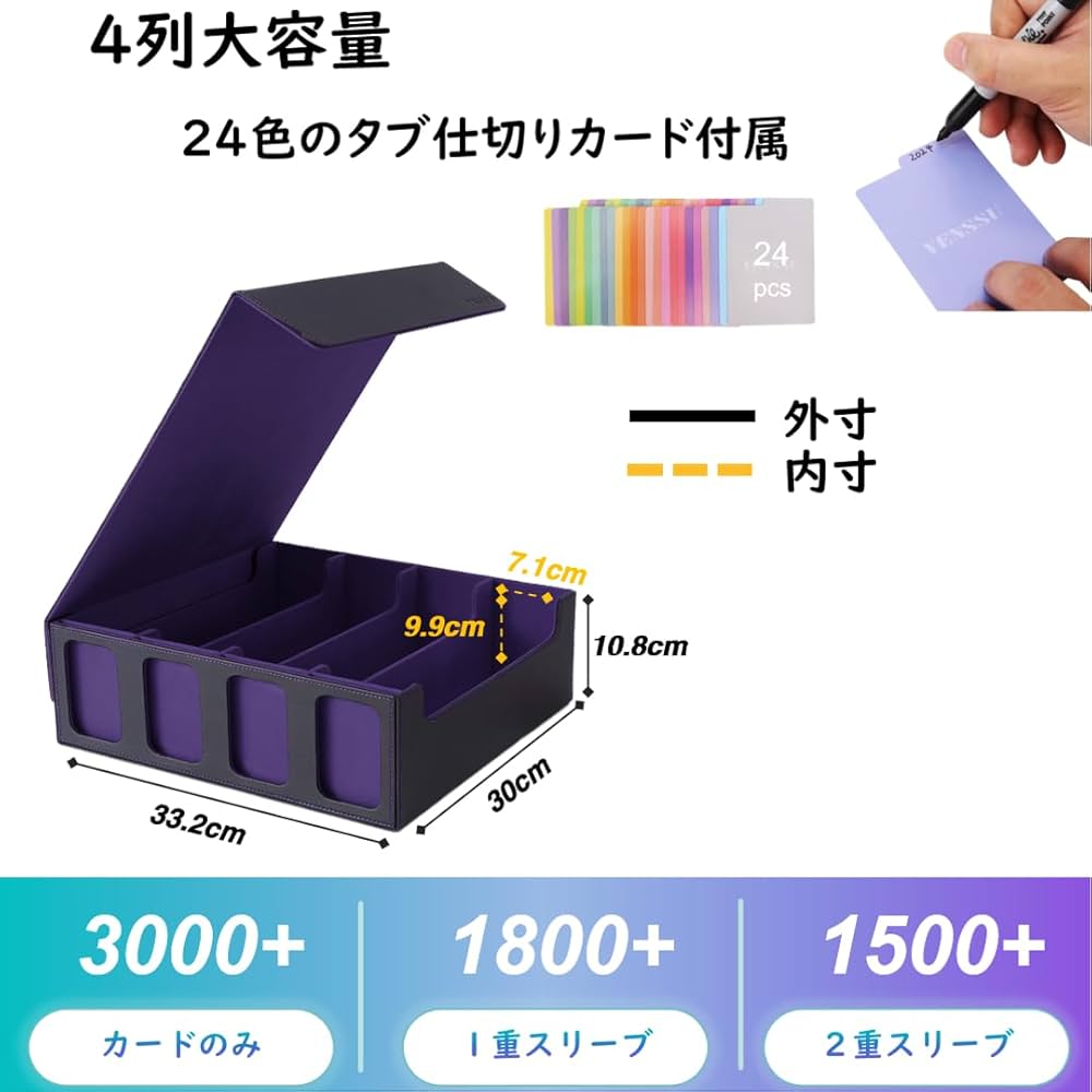 セフィロス クラウド スリーブ デッキケース 各1点 セフィロス