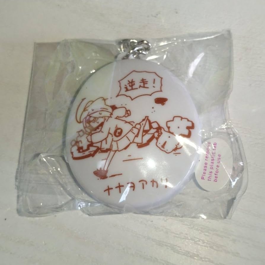 ナナヲアカリ グッズ まとめ売り ナナヲアカリ グッズ まとめ売り