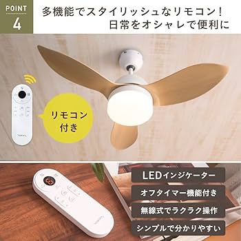 Amazon.co.jp: VENTOTA シーリングファンライト リモコン付き DC