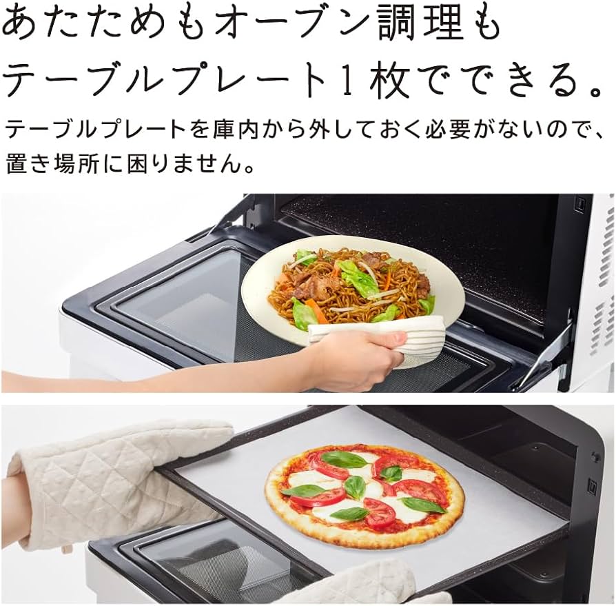 Amazon | 日立 オーブンレンジ 27L MRO-F6C W ホワイト 保証1年 お