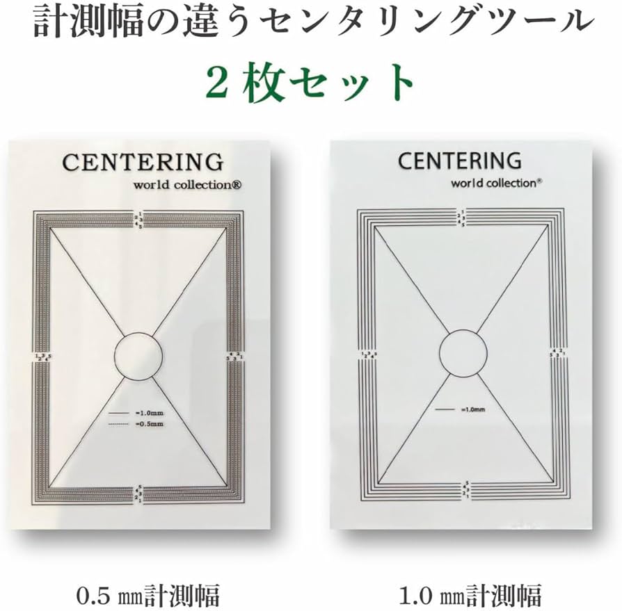 Amazon.co.jp: 【日本正規品】2025年モデル センタリングツール TCG