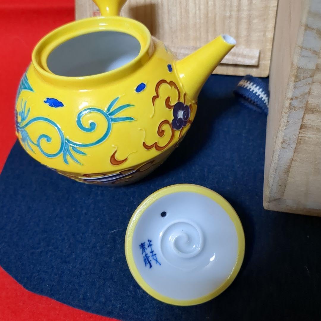 染付 算木火入 暁山 茶道具 裏千家 粟田 焼