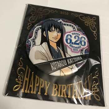 銀魂 桂小太郎 バースデー缶バッジ ジャンプキャラクターズストア on X