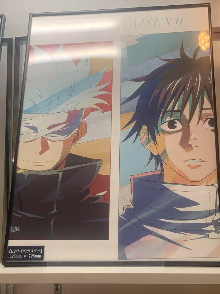 Amazon.co.jp: 呪術廻戦 劇場版 呪術廻戦0展 描き下ろし b2 ポスター