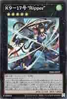 遊戯王 K9ー17号 リッパー Ripper プリズマ 遊戯王 K9－17号”Ripper