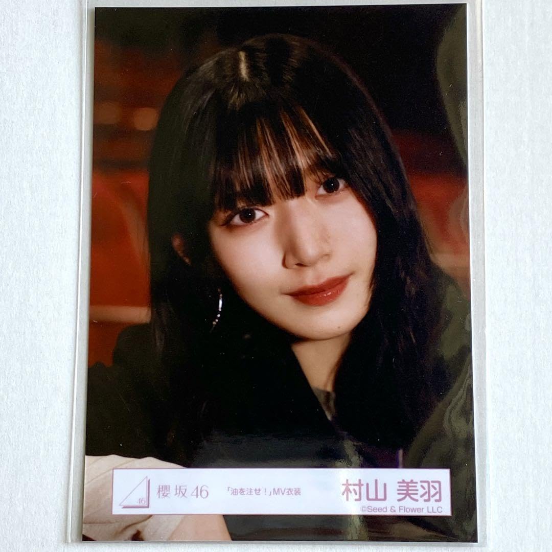 櫻坂46 村山美羽 生写真 2024年 クリスマスサンタ衣装 ヨリ サイン 櫻