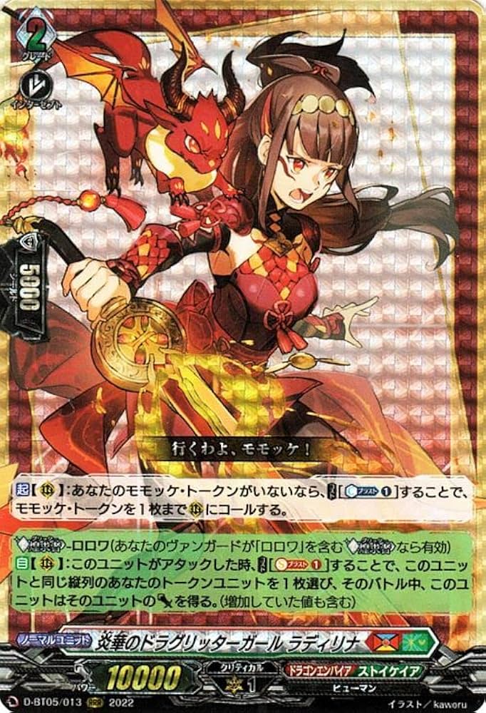 ヴァンガード ドラグリッターハルブ 4枚 ヴァンガード ドラグリッター