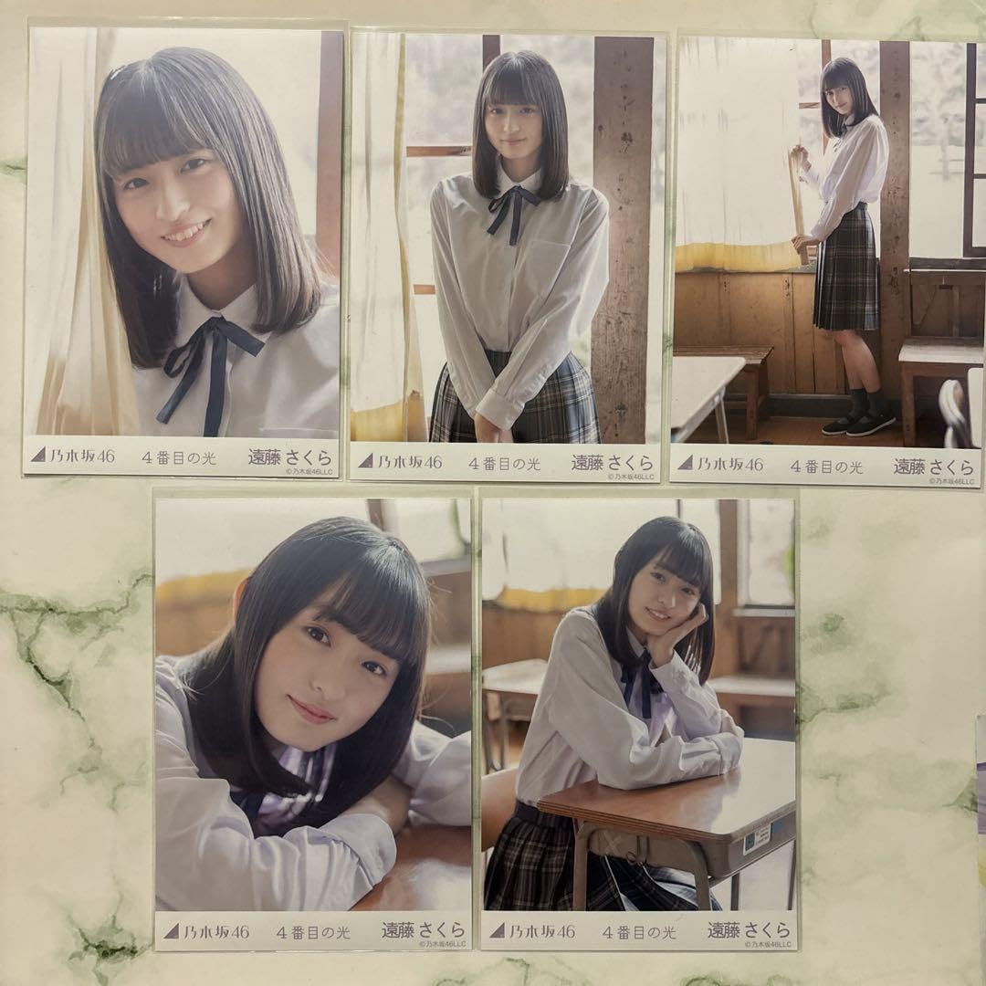乃木坂46 4期生 遠藤さくら スタジャン コンプ