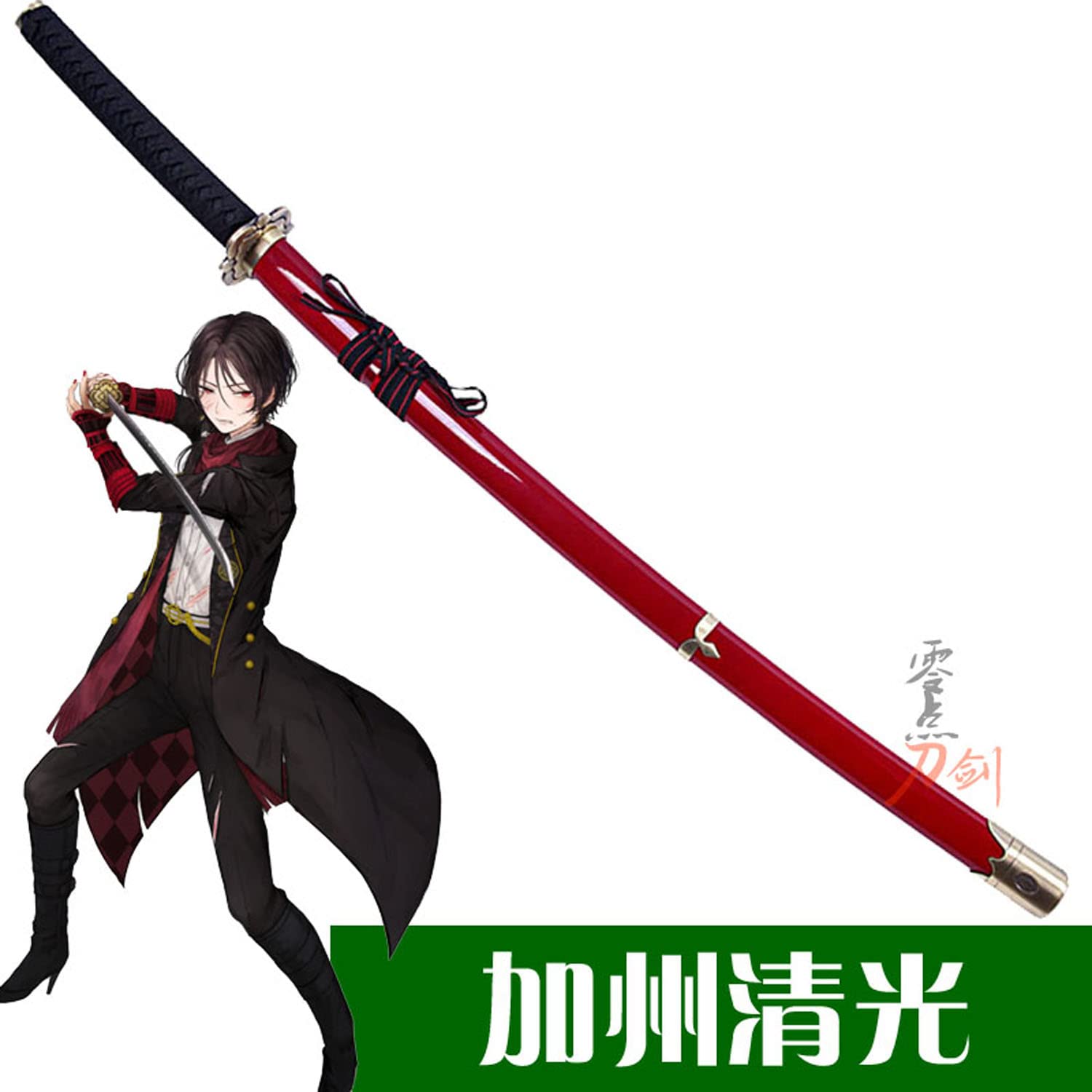 刀剣乱舞 しのびや公式 コラボレーションオリジナル模造刀 加州清光