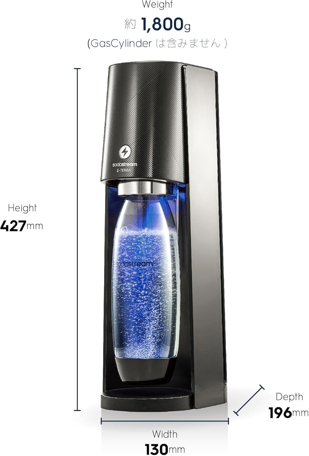 Amazon | [公式] ソーダストリーム E-TERRA（E-テラ）スターターキット