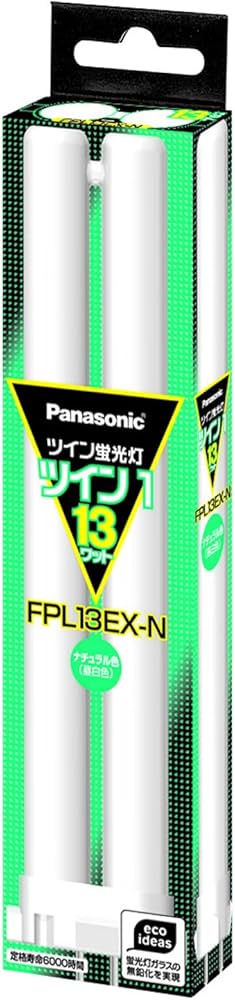Amazon | パナソニック ツイン蛍光灯 13形 ナチュラル色 2本ブリッジ