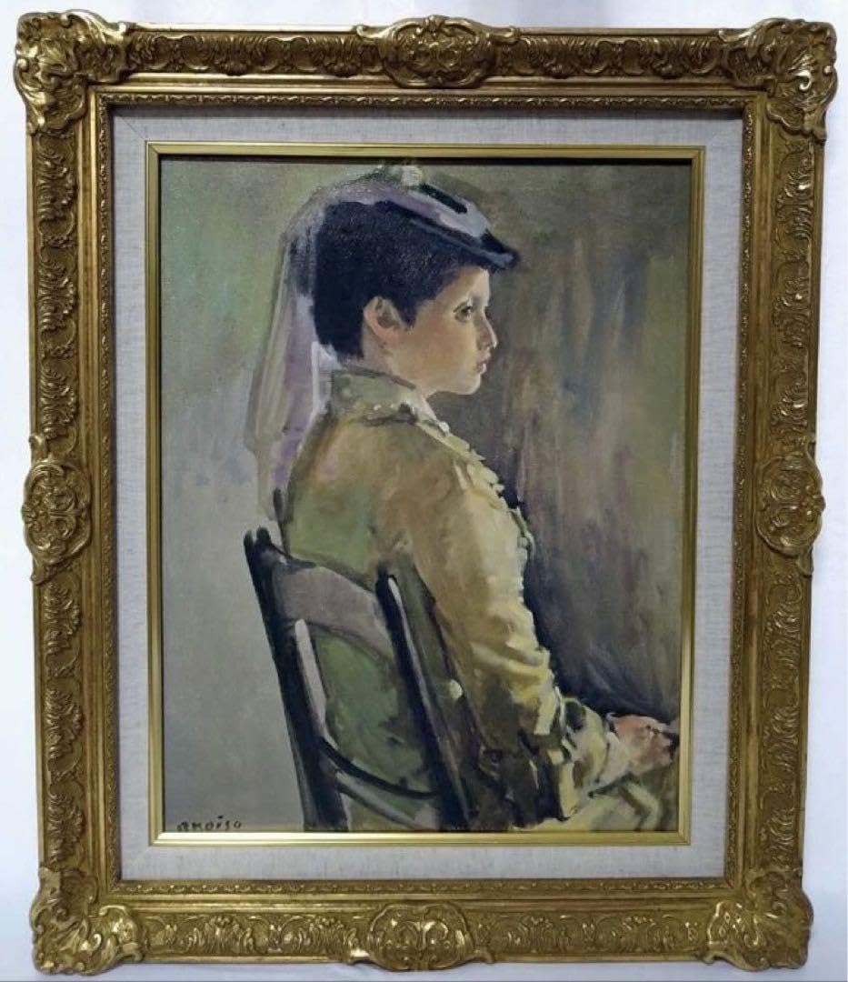 小磯良平、【外国婦人】、希少な限定額装用画集画、新品高級額 額装付