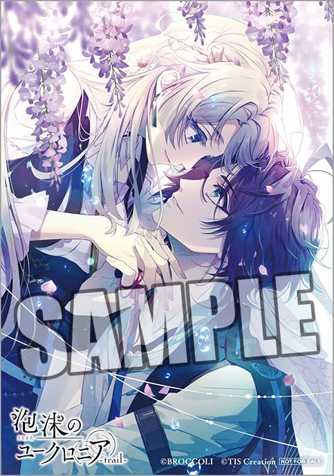 店舗別特典 ｜ SHOPPING GUIDE [購入ガイド] ｜ 泡沫のユークロニア