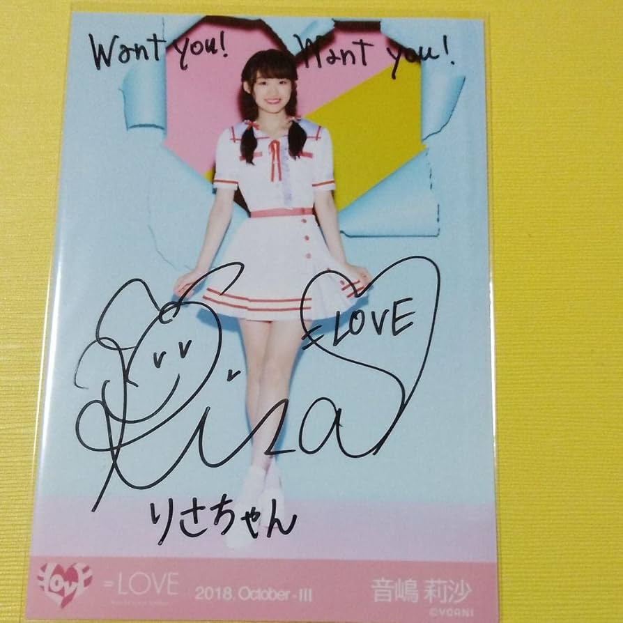 イコラブ 青春サブリミナル 直筆 サイン入り ポスター イコラブ 青春